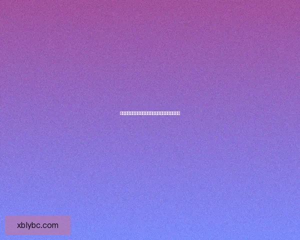 参与英雄联盟投票抽奖活动赢取豪华奖励助力游戏之旅